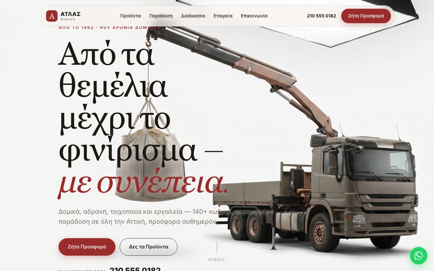 Atlas Domiki construction website